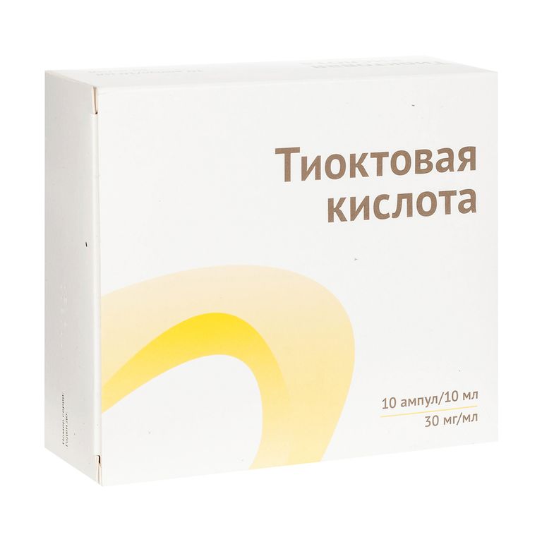 Тиоктовая кислота  в Владикавказе, цены в аптеках, формы выпуска .